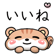 อิโมจิไลน์ Happy squirrel Emoji 2