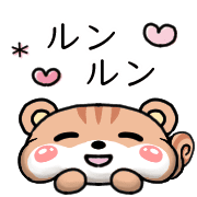 อิโมจิไลน์ Happy squirrel Emoji 2