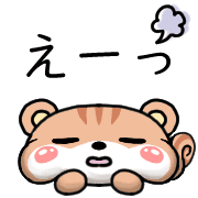 อิโมจิไลน์ Happy squirrel Emoji 2