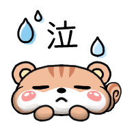 อิโมจิไลน์ Happy squirrel Emoji 2