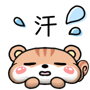 อิโมจิไลน์ Happy squirrel Emoji 2