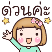 อิโมจิทำงานค่ะ รูปที่ 24