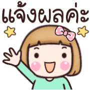 อิโมจิทำงานค่ะ รูปที่ 29