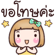 อิโมจิทำงานค่ะ รูปที่ 30