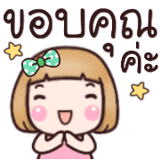 อิโมจิทำงานค่ะ รูปที่ 31