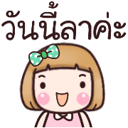 อิโมจิทำงานค่ะ รูปที่ 38