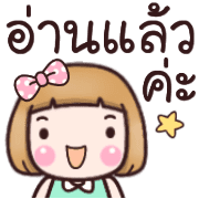 อิโมจิทำงานค่ะ รูปที่ 39