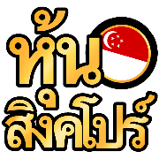ลายที่ 14