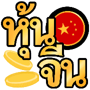 ลายที่ 15