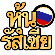 ลายที่ 21