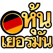 ลายที่ 22