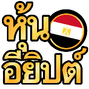ลายที่ 23