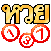 ลายที่ 24