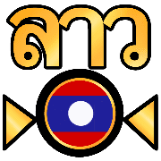 ลายที่ 25