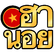 ลายที่ 26