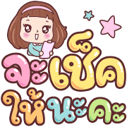 มีดี้ ทำงาน อิโมจิ รูปที่ 20