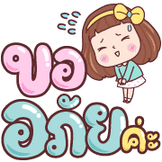 มีดี้ ทำงาน อิโมจิ รูปที่ 25