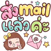 มีดี้ ทำงาน อิโมจิ รูปที่ 27