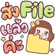 มีดี้ ทำงาน อิโมจิ รูปที่ 28