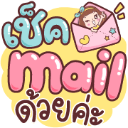 มีดี้ ทำงาน อิโมจิ รูปที่ 29