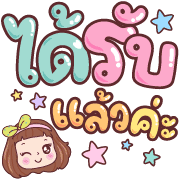 มีดี้ ทำงาน อิโมจิ รูปที่ 30