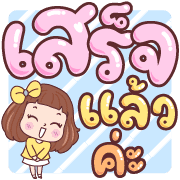 มีดี้ ทำงาน อิโมจิ รูปที่ 32