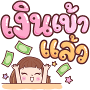 มีดี้ ทำงาน อิโมจิ รูปที่ 35