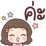 ใบหว้า อิโมจิ