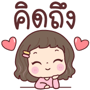 ใบหว้า อิโมจิ รูปที่ 11