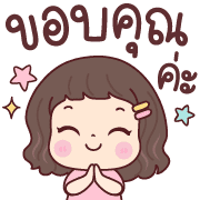 ใบหว้า อิโมจิ รูปที่ 14