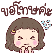 ใบหว้า อิโมจิ รูปที่ 23