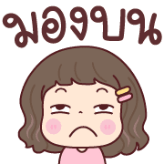 ใบหว้า อิโมจิ รูปที่ 25