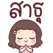 ใบหว้า อิโมจิ รูปที่ 30