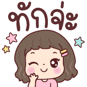 ใบหว้า อิโมจิ รูปที่ 31