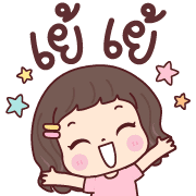 ใบหว้า อิโมจิ รูปที่ 33
