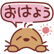 อิโมจิไลน์ Pochacco Emoji (Speech Balloons)