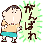 อิโมจิไลน์ Crayon Shinchan Speech Balloon Emoji