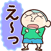 อิโมจิไลน์ Crayon Shinchan Speech Balloon Emoji