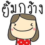 โพโมโตะ หนูจะเป็นเด็กดีค่ะ รูปที่ 12