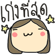 โพโมโตะ หนูจะเป็นเด็กดีค่ะ รูปที่ 15