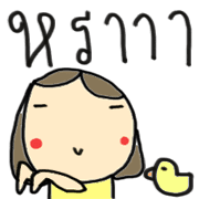 โพโมโตะ หนูจะเป็นเด็กดีค่ะ รูปที่ 25