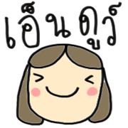 โพโมโตะ หนูจะเป็นเด็กดีค่ะ รูปที่ 30