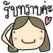 โพโมโตะ หนูจะเป็นเด็กดีค่ะ รูปที่ 37
