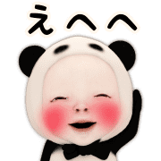 อิโมจิไลน์ Panda Towel Simple Emoji