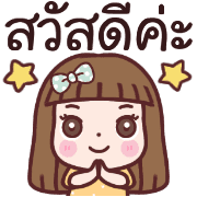อิโมจิจินจี้เกิร์ล