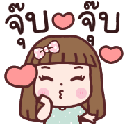 อิโมจิจินจี้เกิร์ล