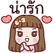 อิโมจิจินจี้เกิร์ล รูปที่ 9