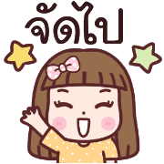 อิโมจิจินจี้เกิร์ล รูปที่ 11