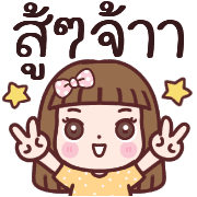 อิโมจิจินจี้เกิร์ล รูปที่ 13