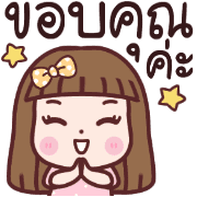 อิโมจิจินจี้เกิร์ล รูปที่ 14